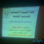 أهالي قرية مشرف يحتفون بالمتقاعدين