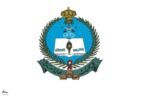 إعلان نتائج الترشيح الأولي بـ كلية الملك خالد العسكرية