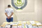 «مكافحة المخدرات»: القبض على مقيم بحوزته 50 كغم من الحشيش المخدر في الطائف