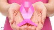 «الغذاء والدواء»: الفحص المبكر يسهم في تشخيص ونجاح علاج سرطان الثدي