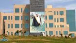 درجة الدكتوراه لـ”فاطمة العامري” من جامعة الملك خالد بأبها