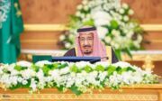 مجلس الوزراء يعقد جلسته برئاسة خادم الحرمين الشريفين ويصدر عددًا من القرارات
