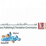 “البريد السعودي” يُحذر من رسائل مُزيفة تستغل شعاره في الاحتيال على العملاء