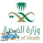 الصحة تذكر باستخدام تطبيق «صحتي» للبحث عن الدواء