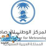 تشكيل لجنة الإعلام والإتصال الكشفية العربية برئاسة المملكة