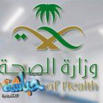 مجلس الوزراء يعقد جلسته عبر الاتصال المرئي برئاسة خادم الحرمين الشريفين