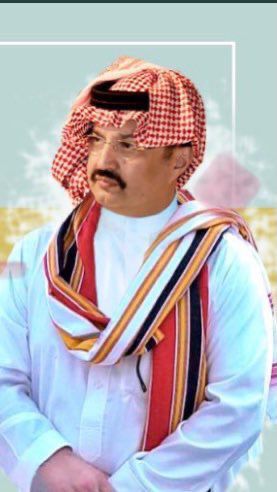 مركز عمق وسمو الأمير تركي بن طلال