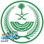 “النيابة العامة” تُعيد طالبًا موقوفًا لمقاعد الدراسة بعد طي قيده لتغيبه عن الاختبارات