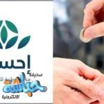 وزير الموارد البشرية: لأول مرة دخول 400 ألف شاب وفتاة إلى سوق العمل خلال عام