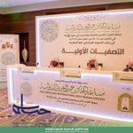 مجلس الصحة الخليجي يحذر من استخدام معجون الاسنان وزيت الزيتون والزبدة على الحروق
