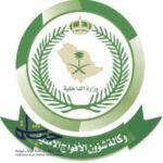 ضبط 1000 رتبة وشعار ونوط عسكري داخل معمل مخالف بالرياض