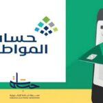 جمعية آفاق خضراء البيئية تمنح عبدالله الفهد العضوية الشرفية