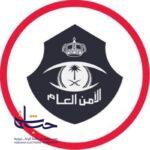 “آل عطيف” يستقبل رئيس جمعية النحالين بمنطقة جازان