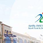 مجلس الصحة الخليجي: 3 إجراءات مهمة للوقاية أثناء حضور مباريات المونديال