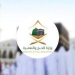 ولي العهد يُطلق صندوق الفعاليات الاستثماري لتمكين قطاعات الثقافة والسياحة والترفيه والرياضة