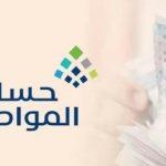 قياس يعلن مواعيد التسجيل في اختبار التحصيل الدراسي⁩ الورقي