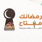 «الصحة»: 270 إصابة جديدة بكورونا وتعافي 373 حالة