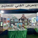 سمو أمير منطقة جازان يدشّن مهرجان الفل والنباتات العطرية بمحافظة أبو عريش