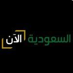 المهندس الفضلي يوقّع اتفاقية مشروع “خطوط أنابيب نقل المياه الرایس – رابغ” الأول من نوعه بمشاركة القطاع الخاص