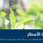 “البيئة “ترعى فعاليات المعرض السعودي الدولي للمنتجات العضوية “بيوفاخ ٢٠٢٣” بالرياض