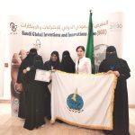 “تعليم جازان” يدعو الطلبة للمشاركة في جائزة المستثمر الذكي الخليجي