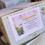 محافظ وادي الدواسر يُدشن مقر جمعية العناية بالمساجد في المحافظة