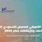 الأمير سعود بن جلوي يسَتقٌبل القنصل العام البريطاني بجدة