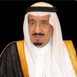 صدور موافقة خادم الحرمين الشريفين على منح وسام الملك عبد العزيز من الدرجة الثالثة لـ200 مواطن ومواطنة لتبرعهم بأحد أعضائهم الرئيسية