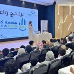 كفى توعي ١٠ آلاف طالب وطالبة بمنطقة مكة بمخاطر السموم