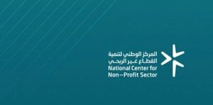 “تنمية القطاع غير الربحي” تُحيل مخالفين وتستعرض إنجازات يونيو 2025