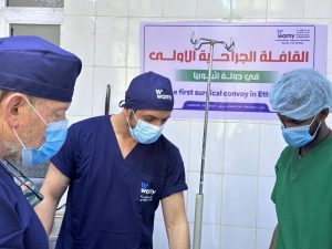 “الندوة العالمية للشباب الإسلامي” تُسجّل نجاحاً لافتاً عبر القافلة الجراحية الأولى في إثيوبيا