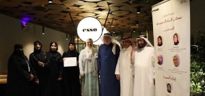 نادي ملتقى المبدعين الثقافي يسلط الضوء على «تمكين المرأة السعودية»