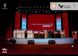 اختتام هاكاثون الابتكار وتتويج الفائزين ضمن جائزة مايدة محي الدين ناظر للابتكار في دورتها الثالثة