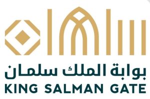 سمو ولي العهد يعلن إنطلاق مشروع ” بوابة الملك سلمان ” في مكة المكرمة