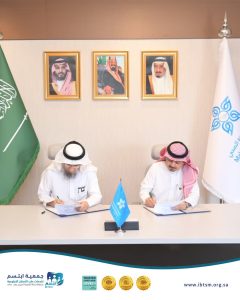 “ابتسم” و “تجمع مكة” يوقعان اتفاقيّة شراكة لتحسين رعاية صحة الفم والأسنان لأهالي المنطقة