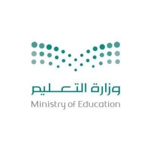 “نمرة الابتدائية” تحقق جائزة التميز على مستوى المملكة وتُمثّل تعليم مكة في احتفالية الوزارة بالرياض