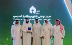 حصول 59 مدرسة تابعة لتعليم مكة المكرمة على التميز المدرسي