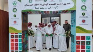 برعاية محافظ العرضيات.. انطلاق موسم التشجير الوطني دعمًا لمبادرة “السعودية الخضراء”