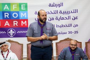 جمعية الكشافة السعودية تختتم مشاركتها في ورشة “الحماية من الأذى” بالدوحة