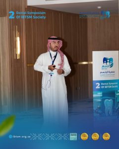 ختام “ندوة ابتسم الثانية” بحضور استشاريين ومختصين وطلاب كلية الطب بجدة