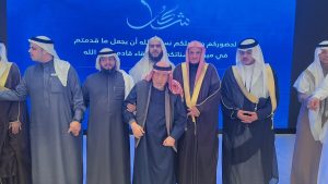 برعاية أمير منطقة المدينة المنورة الرئيس الفخري لجمعية (رؤية).. إقامة الحفل الختامي لمسابقة “مشكاة البصيرة لحفظ الوحيين”