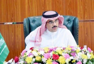 تعليم الطائف يحتفي باليوم العالمي للتعليم 2026 يصادف اليوم من كل عام