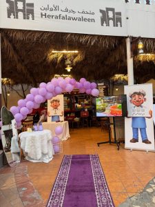 وسط أجواء «بازار أهل أول الأسبوعي».. تدشين مشروع «يوم جميل للضيافة» والشعار الرسمي لنادي الضيافة لفنون الطهي بمتحف حرف الأوليين