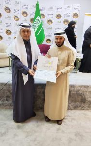 جمعية أدبي الطائف تطلق برنامج مديد بأمسية شعرية مميزة