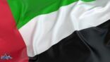 الإمارات تستدعي القائم بالأعمال في سفارة إيران.. وتحتج