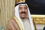 الحكومة الكويتية: الحالة الصحية للشيخ صباح الأحمد تشهد تحسناً ملحوظاً