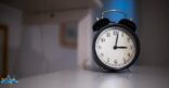 الاستيقاظ مبكرا بساعة عن المعتاد. دراسة تكشف “فائدة عظيمة”