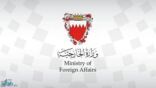 البحرين تدعو مواطنيها لمغادرة لبنان فورا