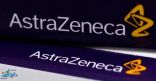 عقار جديد من “أسترازينيكا” لكورونا يجتاز المرحلة الأخيرة من التجارب
