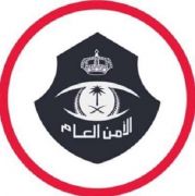 الأمن العام يعلن عن وظائف عسكرية للكادر النسائي